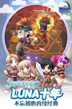 月神宝藏九游版