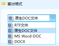 金山pdf转换成word转换器|金山pdf转换成word