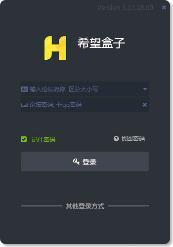 希望盒子下载