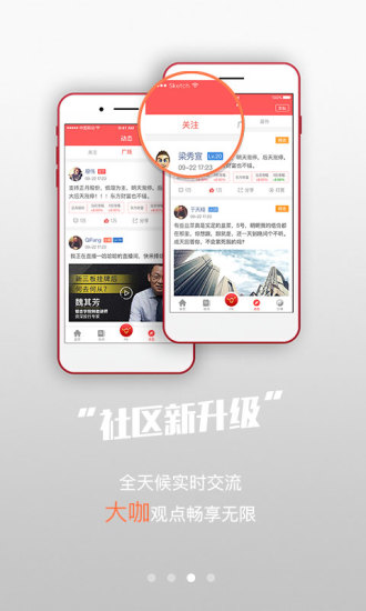 天牛金娱