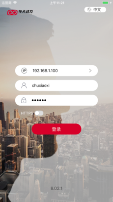 小天办公app