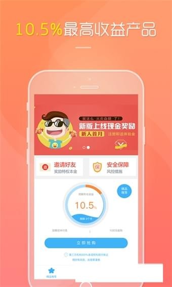中金佰汇下载