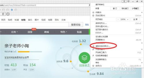 搜狗浏览器