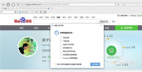 搜狗浏览器