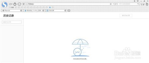 搜狗浏览器