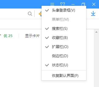 搜狗浏览器
