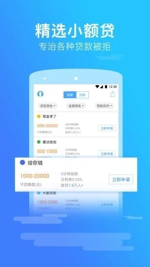 老张有钱下载