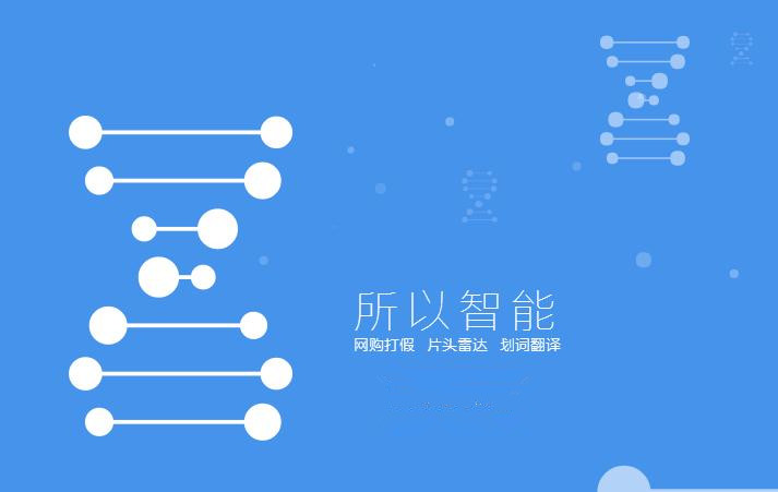 搜狗浏览器
