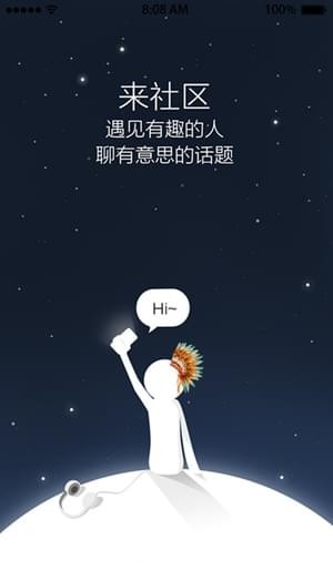 趣文短视频下载