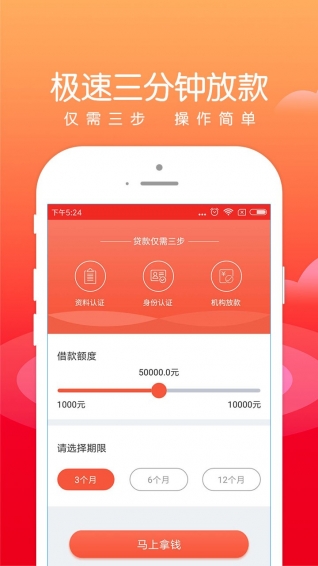 宜借贷款下载