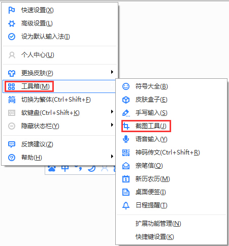 百度打字输入法下载,百度打字输入法下载安装 第5张 百度打字输入法下载,百度打字输入法下载安装 第5张