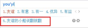 百度输入法2018官方下载