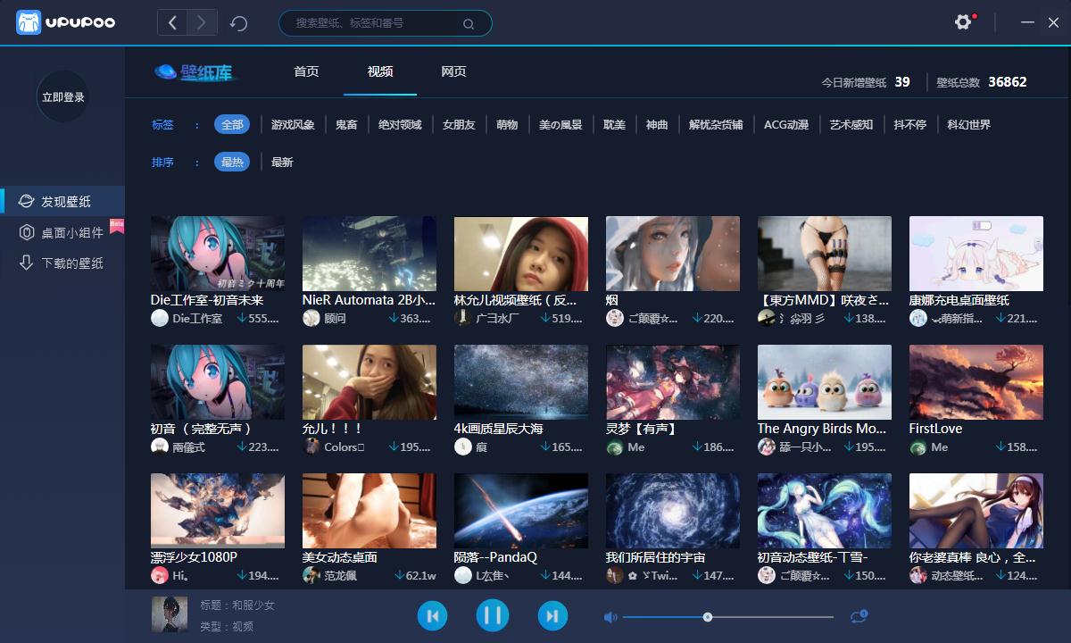 啊噗啊噗UPUPOO