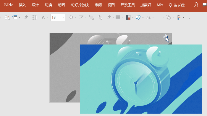 PPT iSlide插件