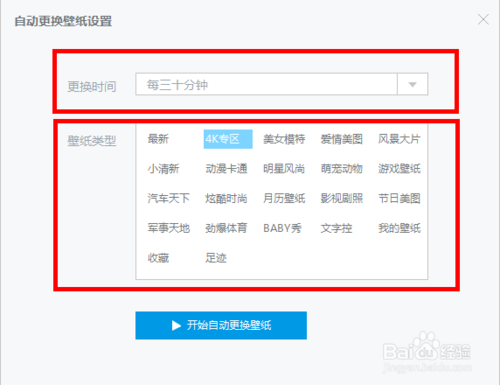 小鸟壁纸