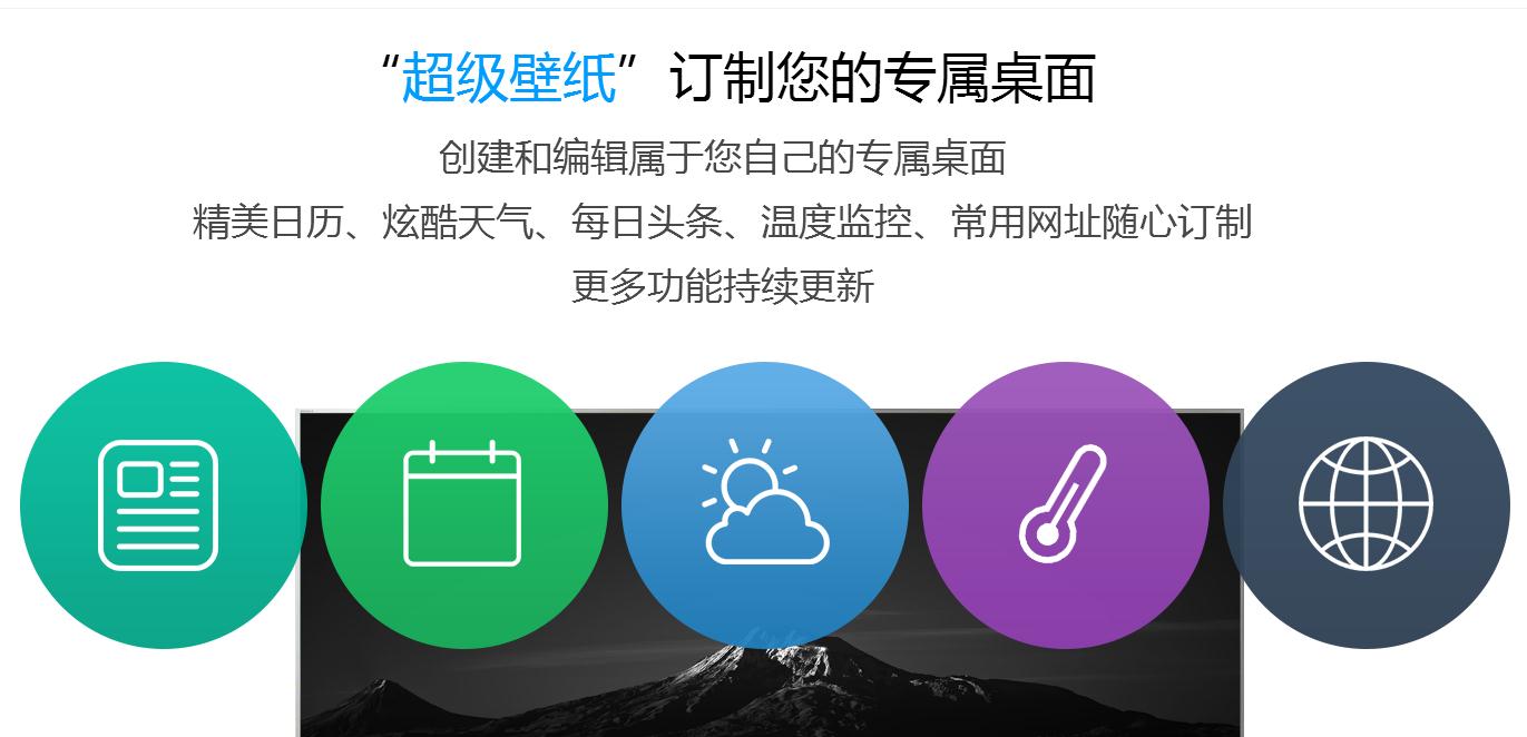 360小鸟壁纸