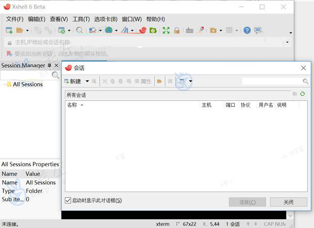 xshell 破解 64位
