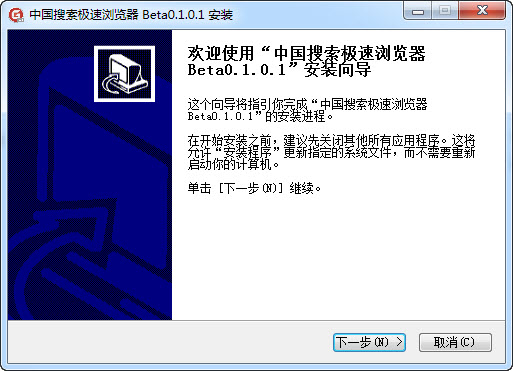 中国搜索浏览器下载