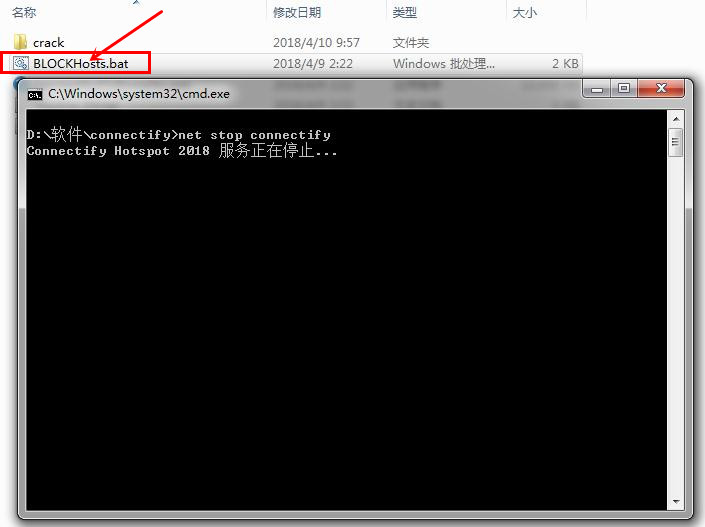 Connectify中文版官方下载