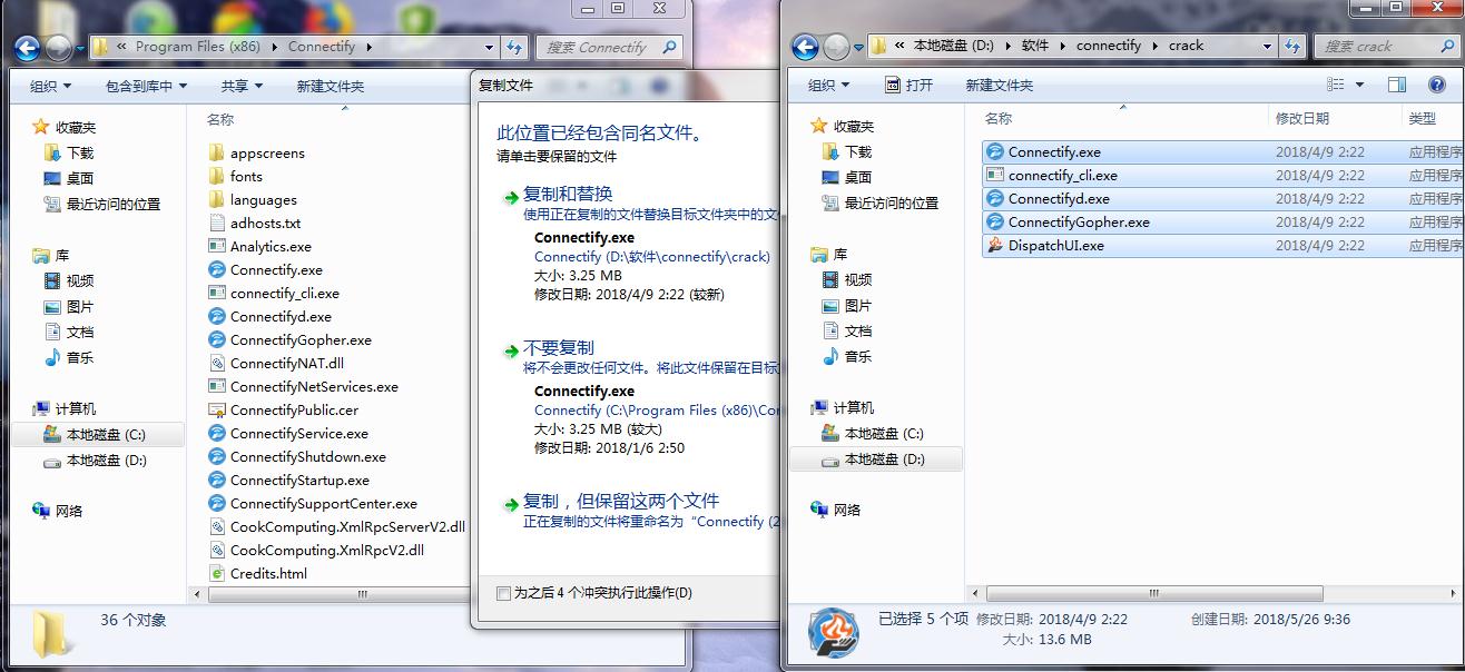Connectify中文版官方下载