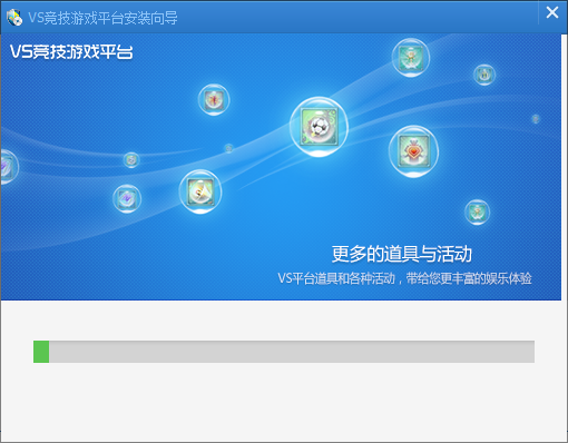 VS竞技游戏平台
