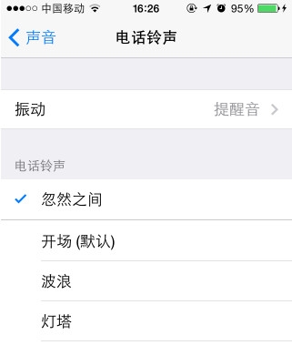 itools4.0官方下载