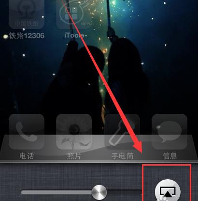 itools4.0官方下载