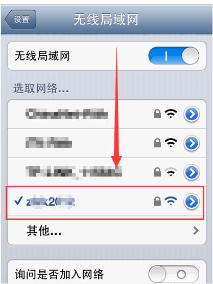 itools4.0官方下载
