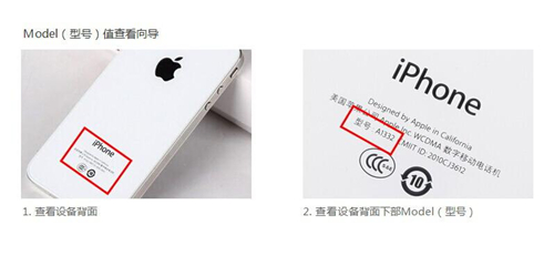itools4.0官方下载