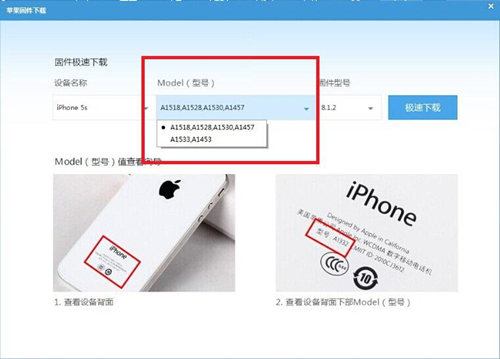 itools4.0官方下载