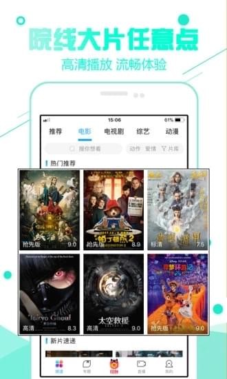 酷视聚合app