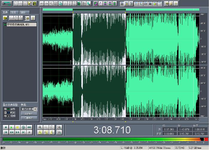 cool edit pro 2.1