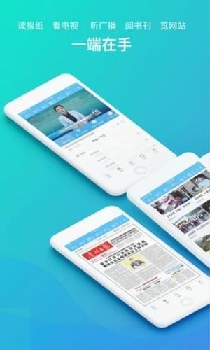 多彩贵州云app
