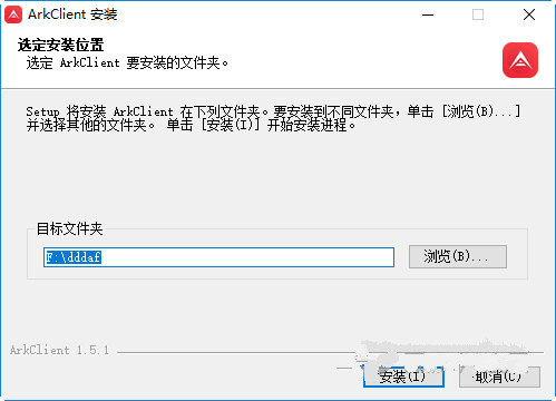 Ark Client64位下载