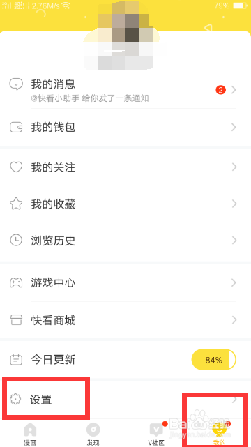 快看漫画官网下载