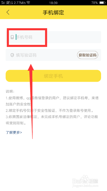 快看漫画官网下载