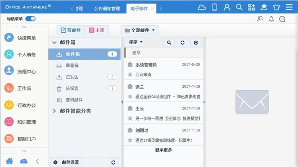 Office Anywhere下载