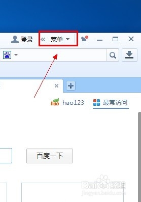 百度浏览器下载