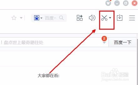 百度浏览器下载