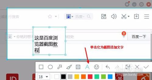 百度浏览器下载
