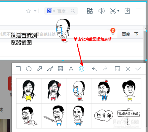 百度浏览器下载