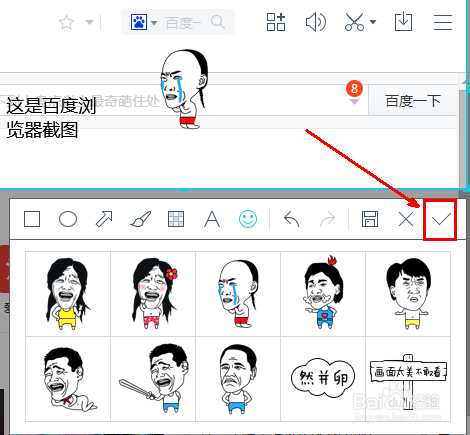 百度浏览器下载