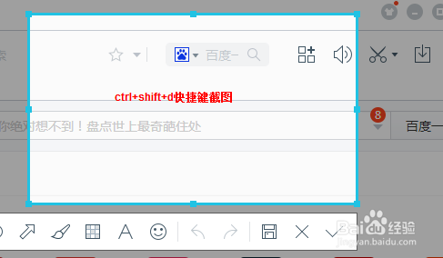 百度浏览器下载