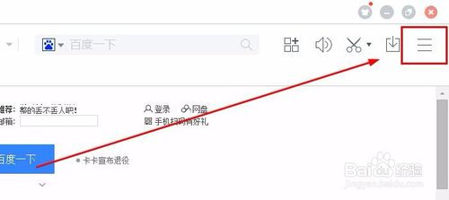 百度浏览器下载