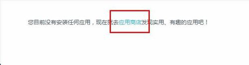 百度浏览器下载