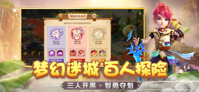 梦幻西游手游网页版