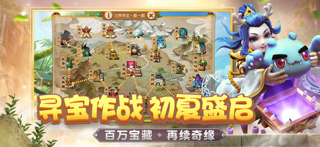 梦幻西游手游网页版
