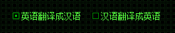 英文翻译器下载