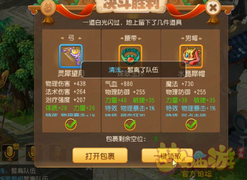 梦幻西游手游网页版