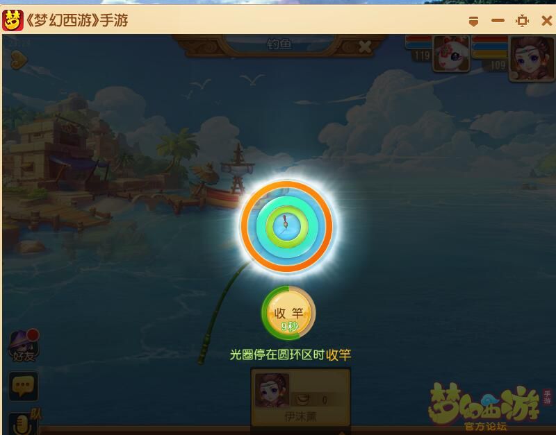 梦幻西游手游网页版
